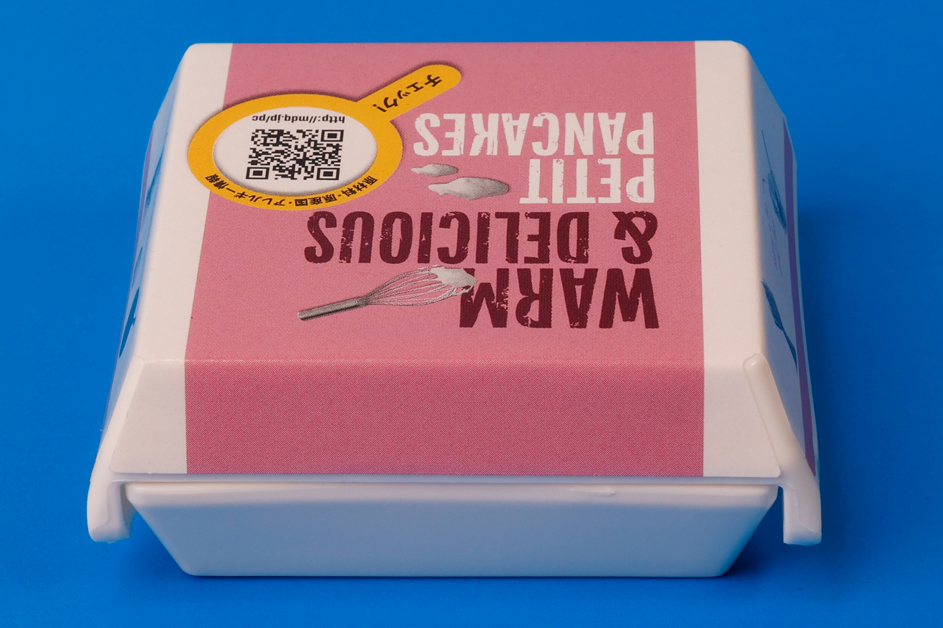 こちらは背面側から見たところ