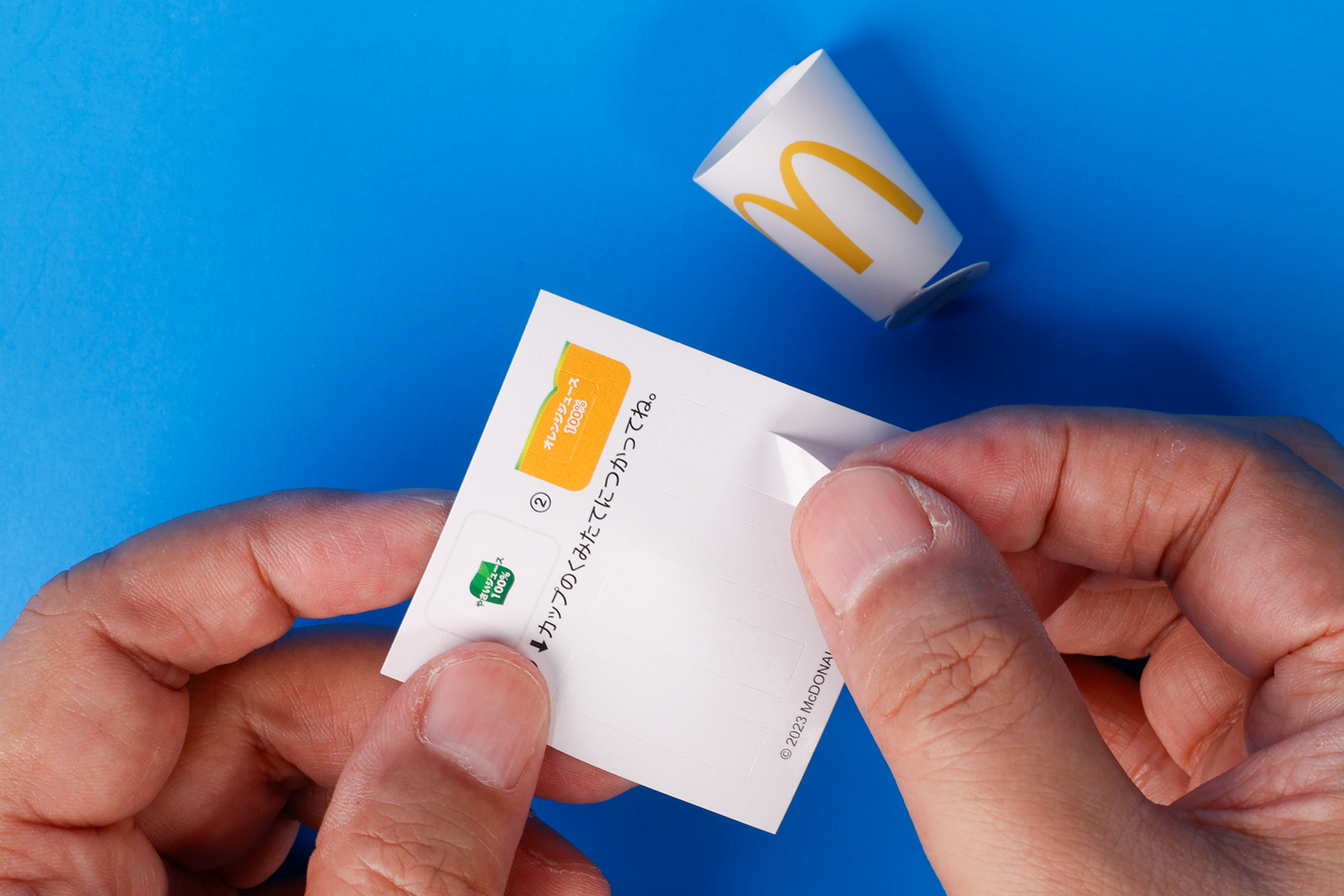 シールを貼ってカップを補強する