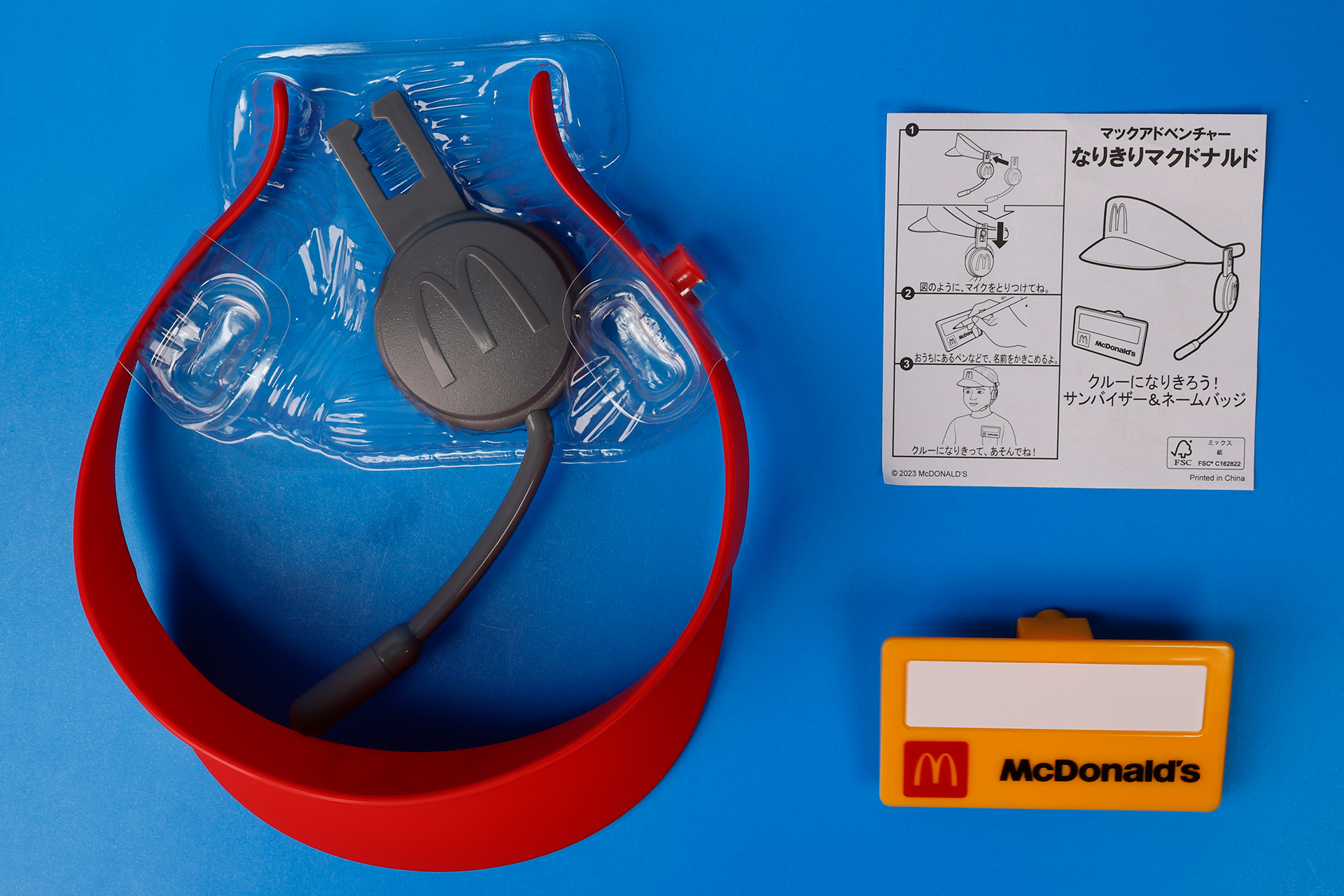 こちらが「クルーになりきろう！サンバイザー＆ネームバッジ」のおもちゃ袋の中身だ