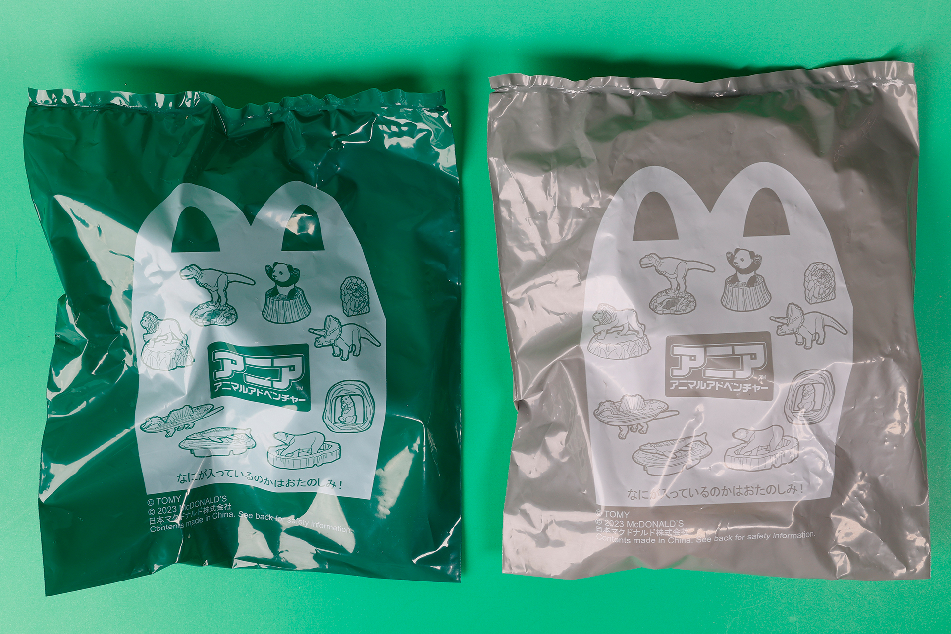 こちらが今回のおもちゃ袋。緑色が第1弾、灰色が第2弾だ