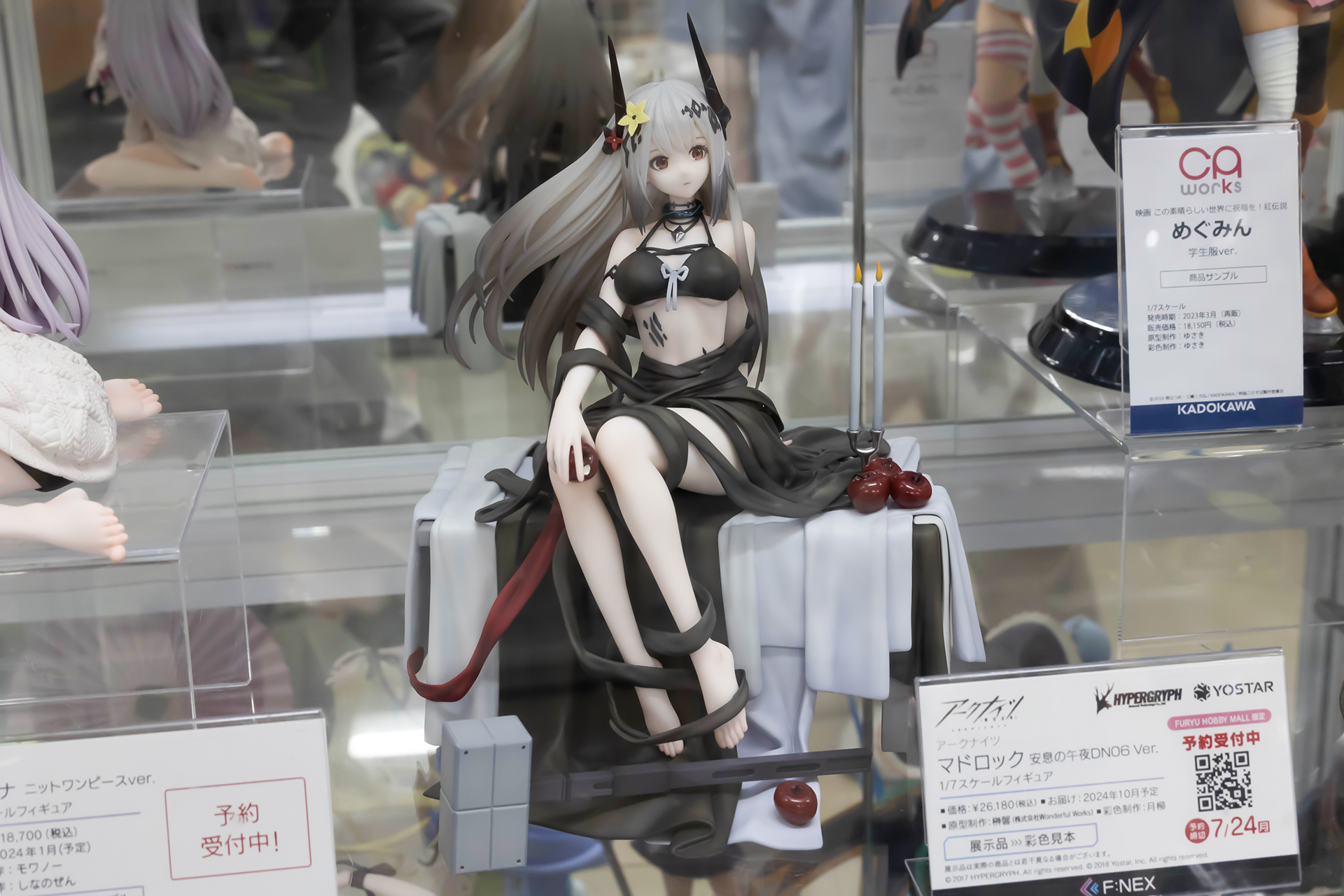 全高は、角の先端部分まで含めて約190mmだ