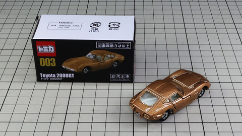 特別企画】トミカ歴代名車コレクション 001「日産 フェアレディZ 432