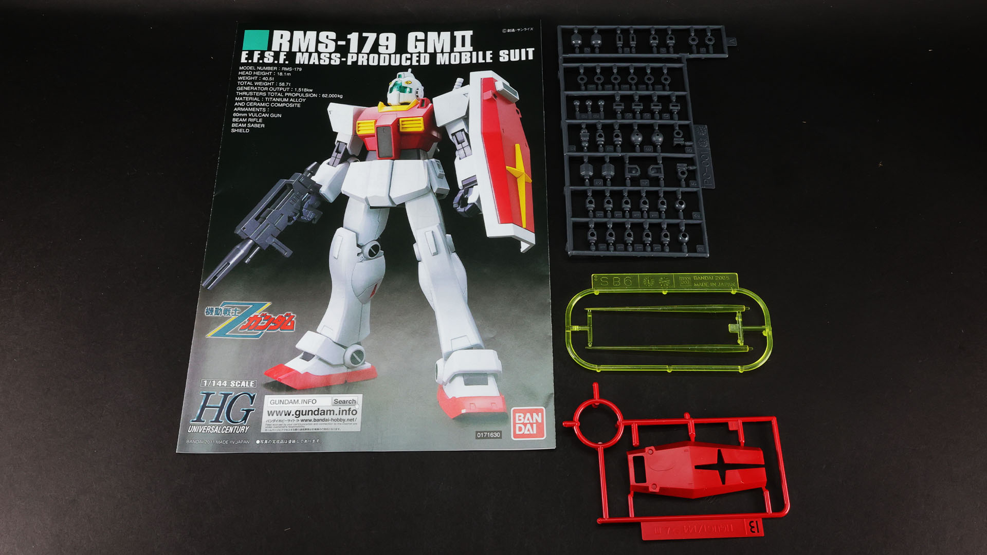 B:シールド、ポリパーツ、ビーム・サーベル刃、組立説明書