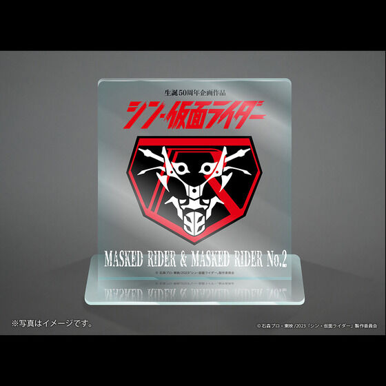 プレミアムバンダイ購入特典「キャラクタープレート」