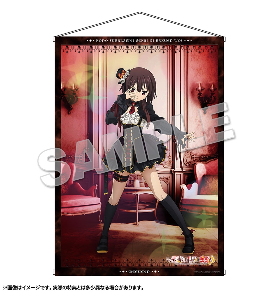 B2タペストリー