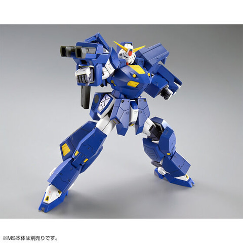 ひ*ロ様 MGガンレイド&ミッションパックJOセット ガンプラ「MG