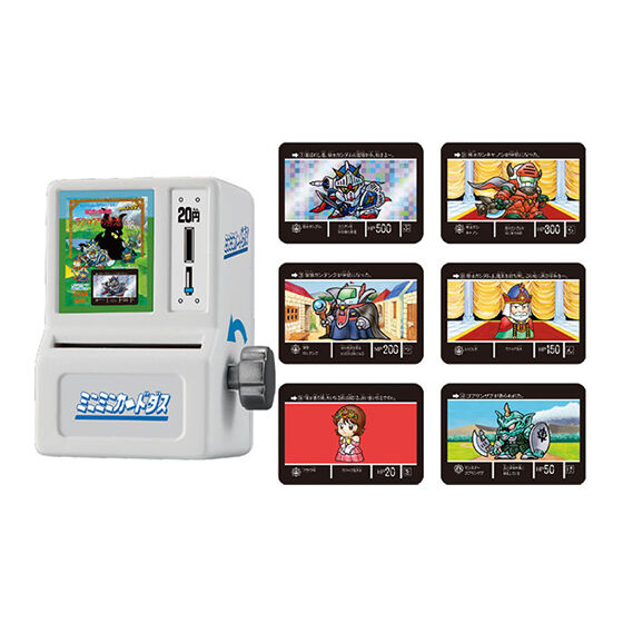 A「ラクロアの勇者」