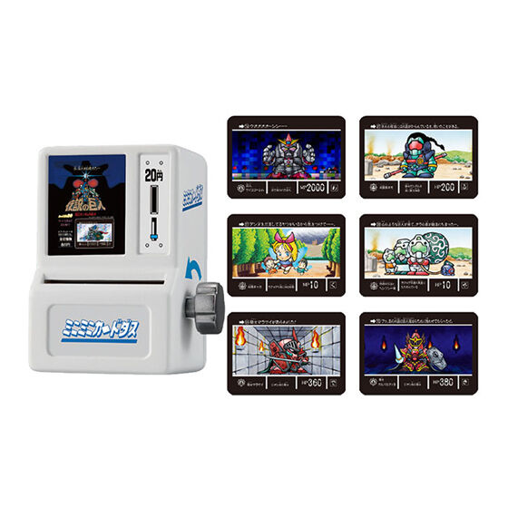 D「伝説の巨人」