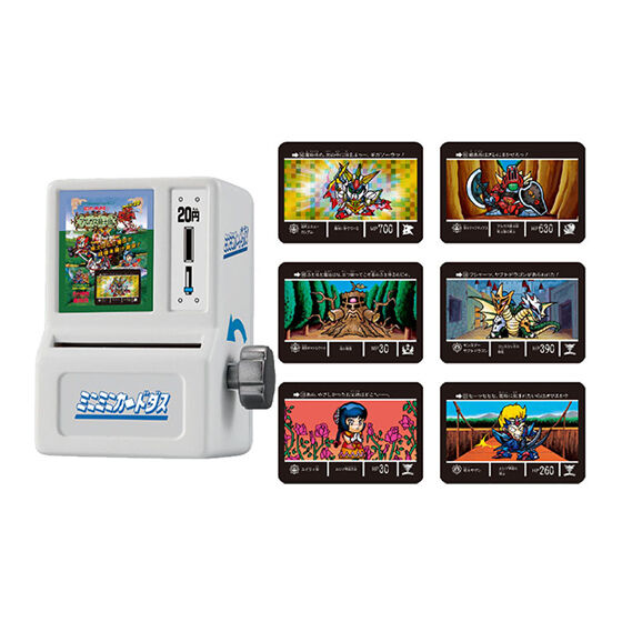 E「アルガス騎士団」