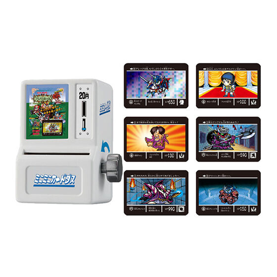 F「アルガス騎士団」