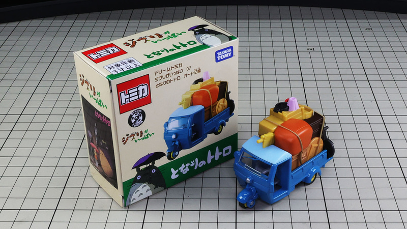 トミカが得意とするクルマでオート三輪を再現！