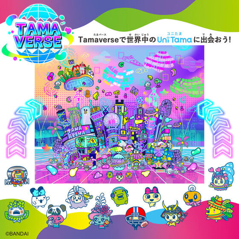 Tamagotchi Uni 紫色 Wi-Fi対応 BANDAI Tamagotchi Uni purpl Communication Toy Grand Prize