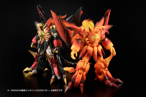 ロボフィギュアブランド「AMAKUNI機神」より「覇界王ジェネシック