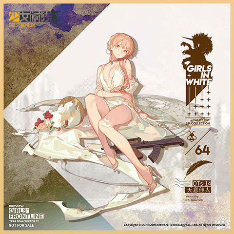 ドールズフロントライン」より「夜戦の女王」ことOTs-14が専用スキン