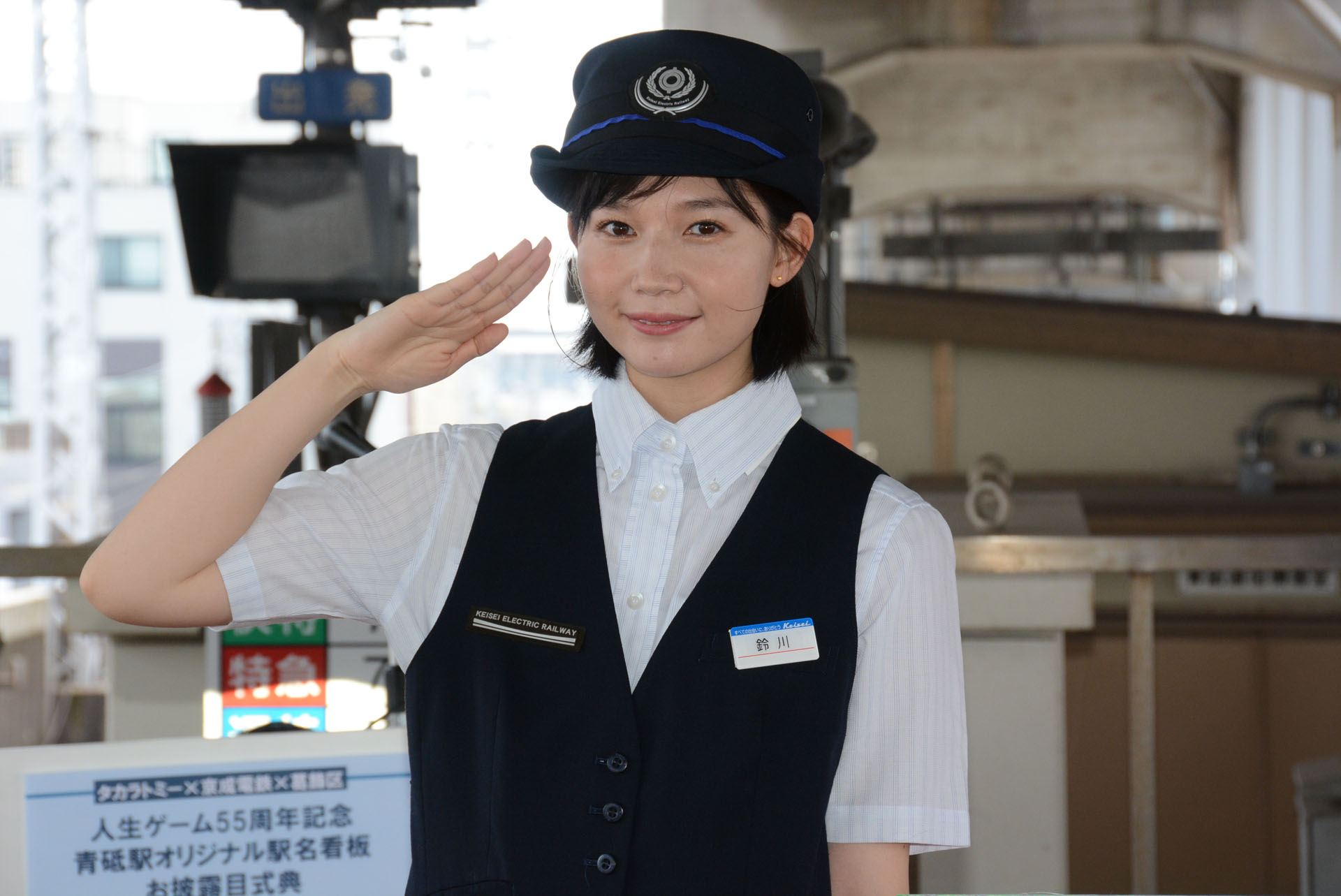 司会を担当したタレントの鈴川絢子さん
