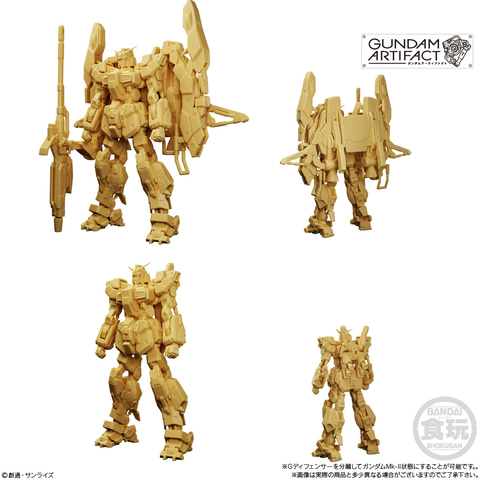 MSに工業製品的解釈を加えた食玩シリーズ「ガンダムアーティファクト