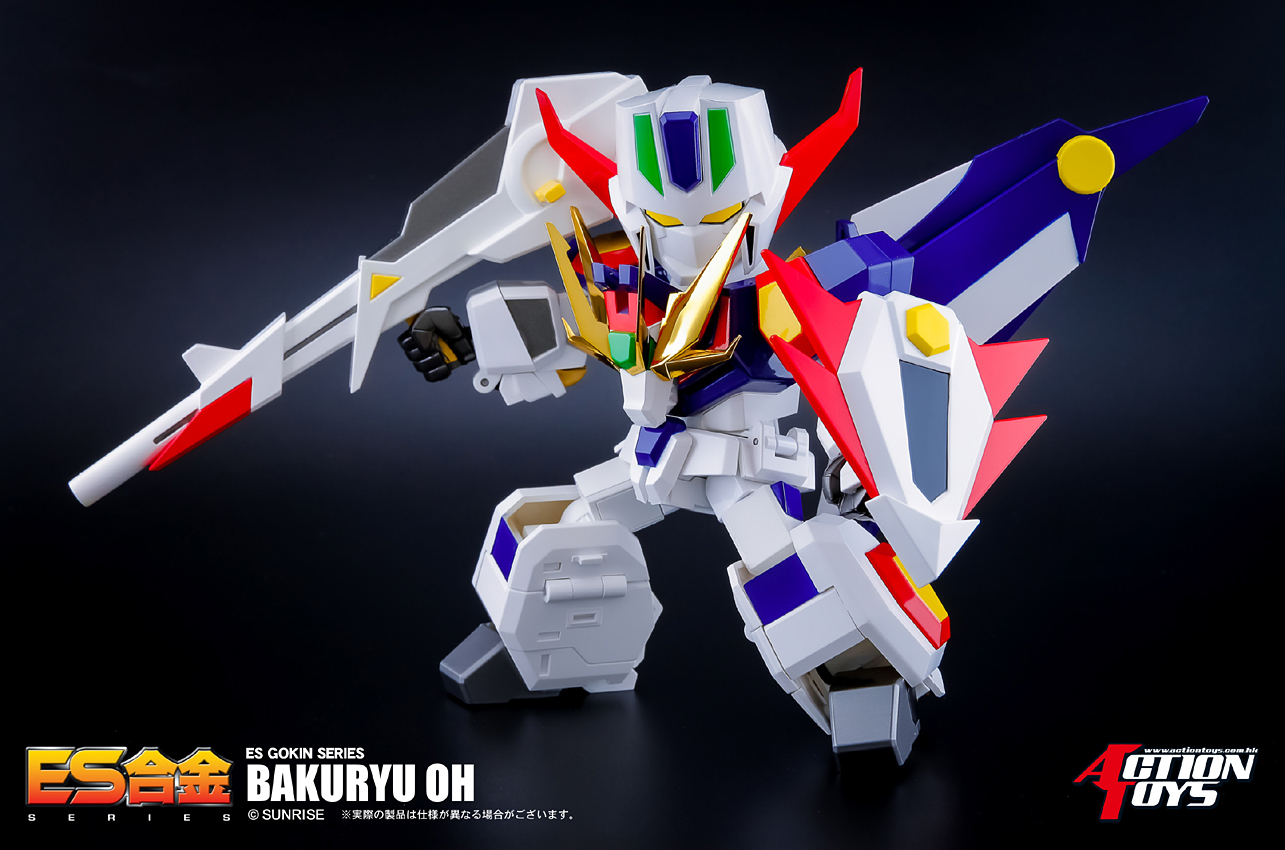 人型に変形可能