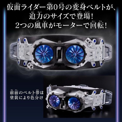 シン・仮面ライダー」より、第0号「DX変身ベルト アルティメット
