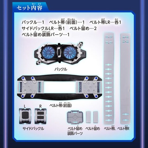 シン・仮面ライダー」より、第0号「DX変身ベルト アルティメット