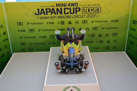 特別企画】「ミニ四駆ジャパンカップ 2023」東京大会開催！ 超難関