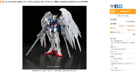 HG　水星の魔女　まとめ売り　ガンプラ 水星の魔女プロローグから早くもキット化！ガンプラ【HG