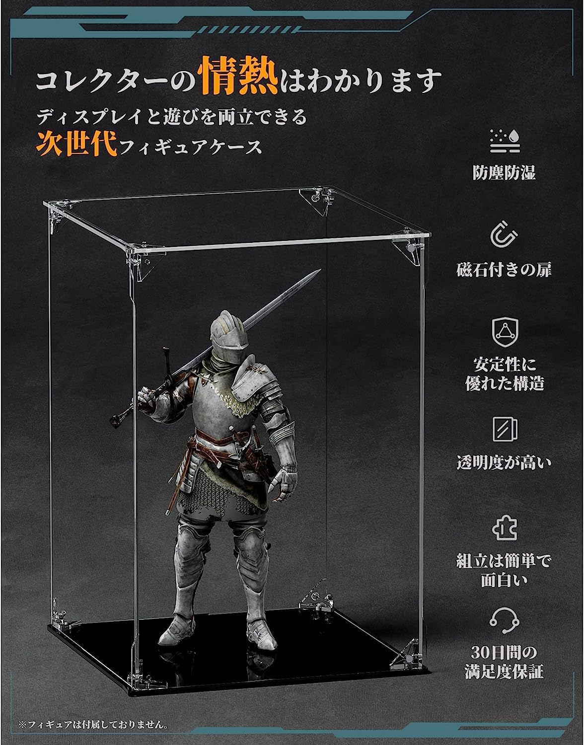 ディスプレイ例