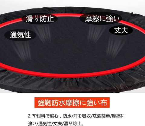 耐荷重最大150kgの「折りたたみ式トランポリン」がAmazonにて39％OFFで