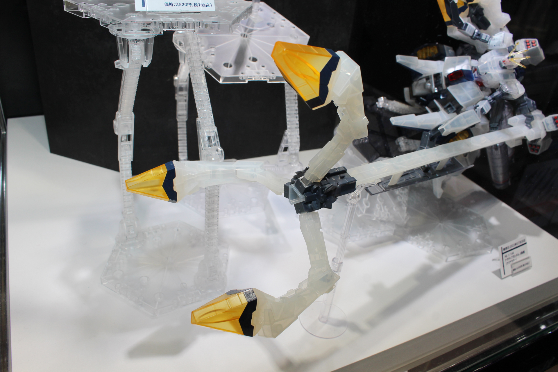 クローを展開したサイコ・キャプチャー。普段はその根元に格納されている