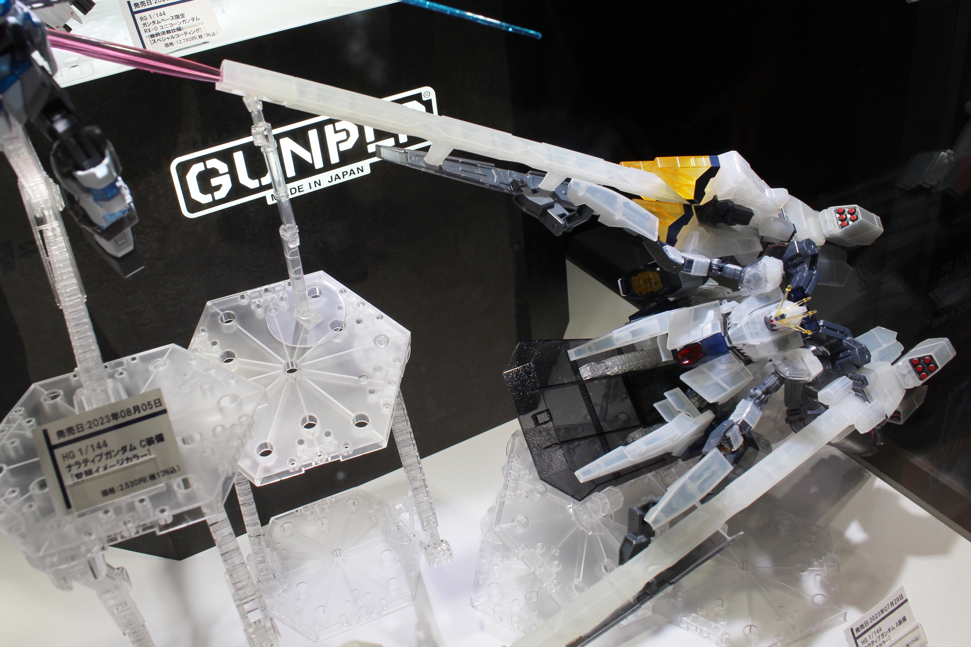 先端には大型ビーム・サーベルも装備可能