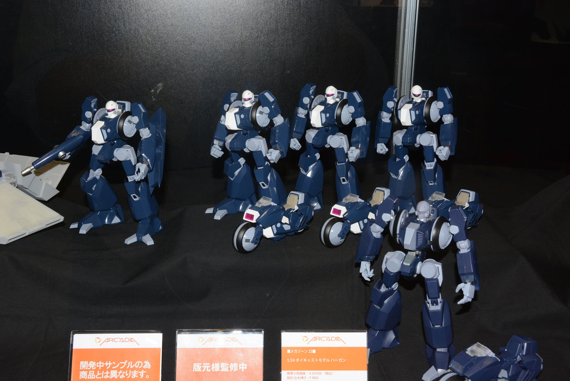 今回多数の試作品を用意。量産型イメージが楽しい