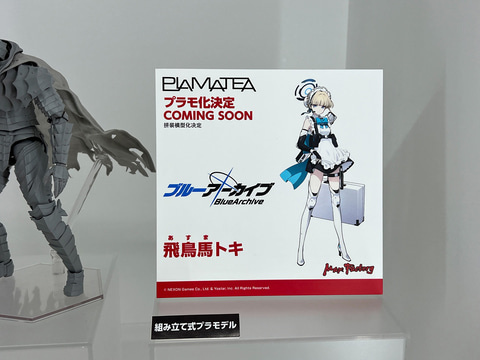 グッスマとマックスファクトリーの新プラモデルブランド