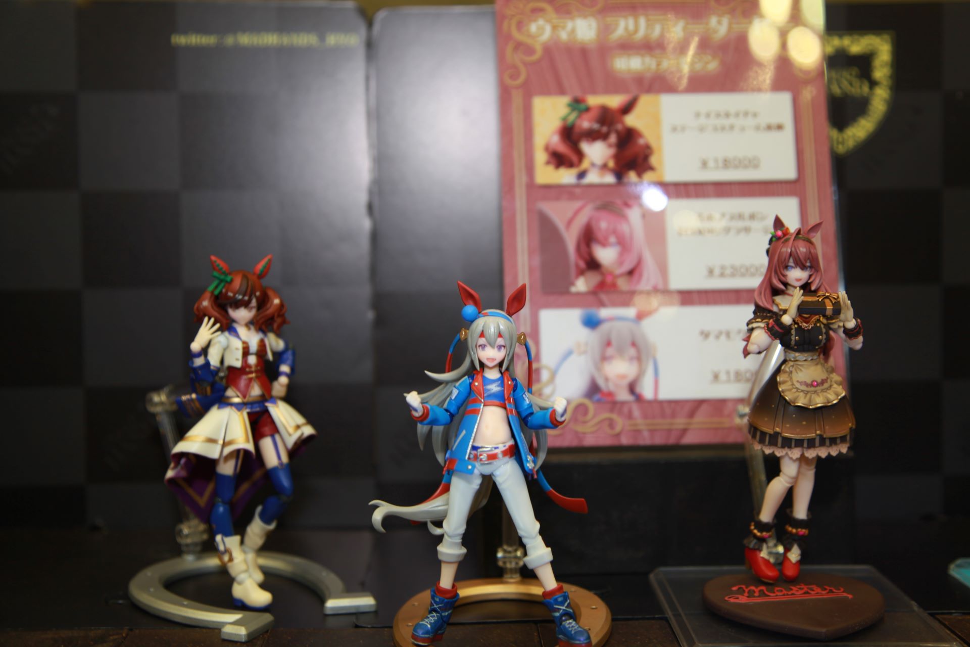 「MADHANDS」のナイスネイチャ、タマモクロス、ミホノブルボン