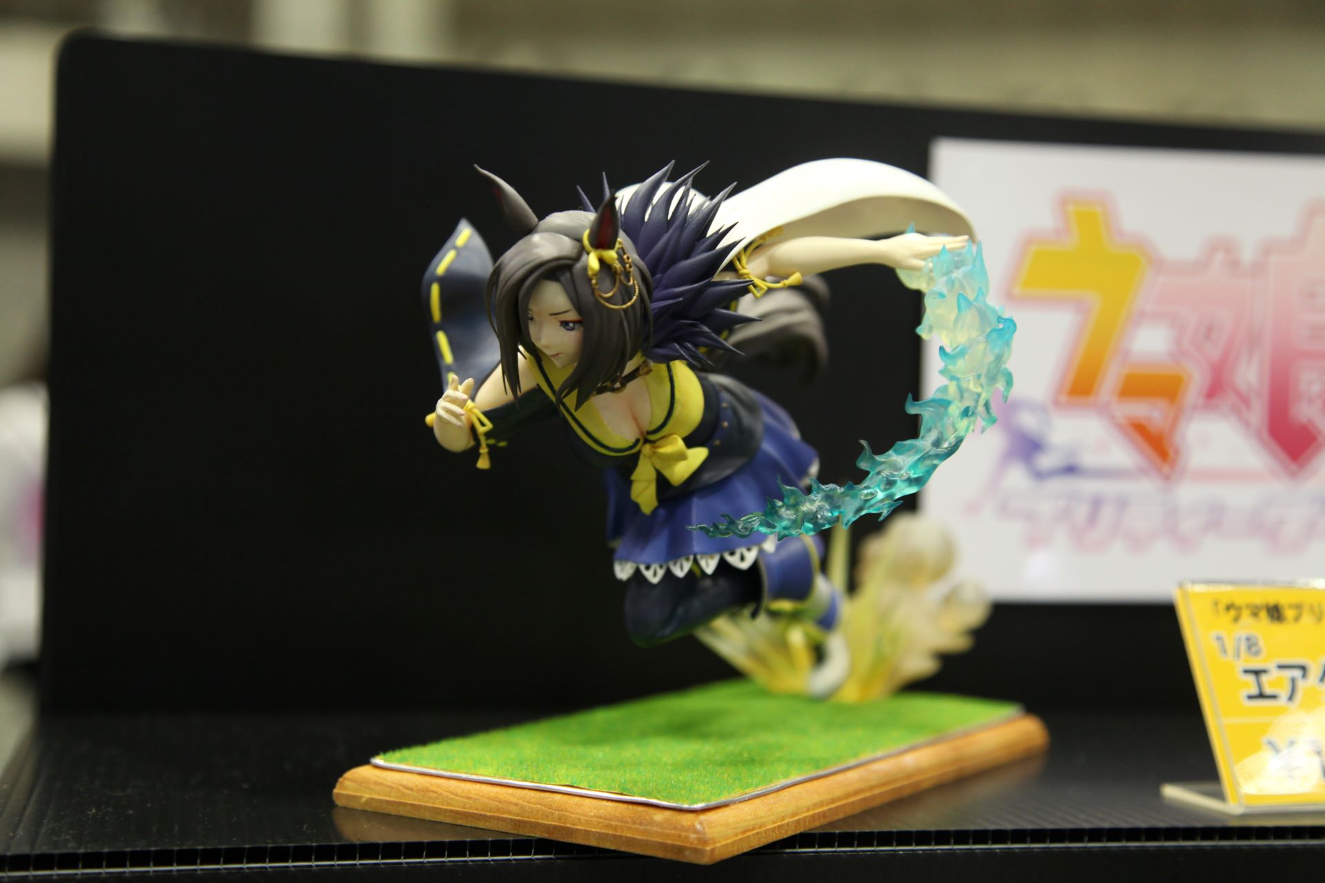 「闇夜ノ光」のエアグルーヴ