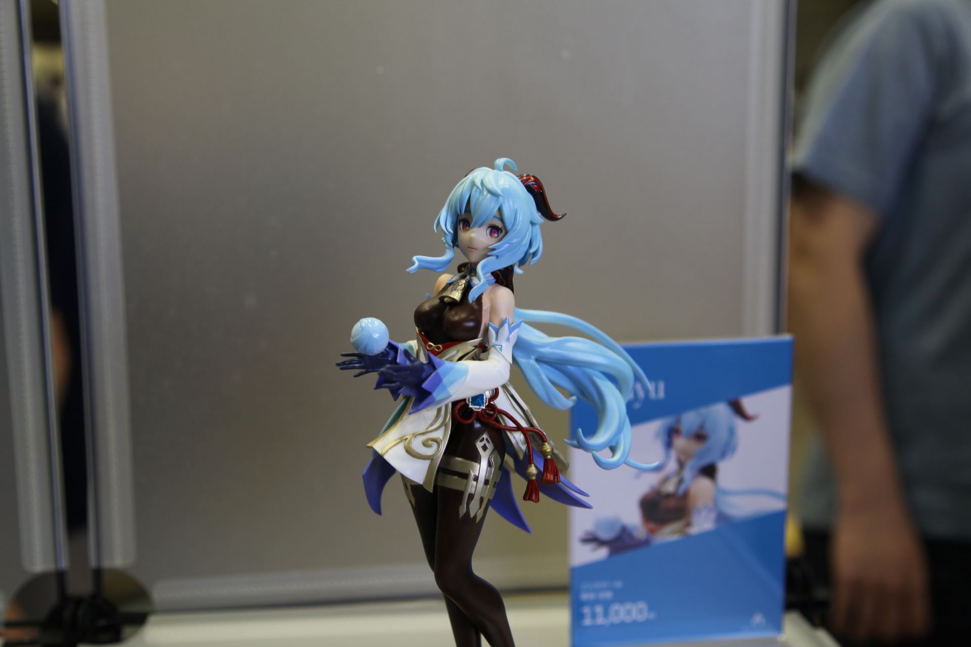 「Archive」の「原神」より甘雨