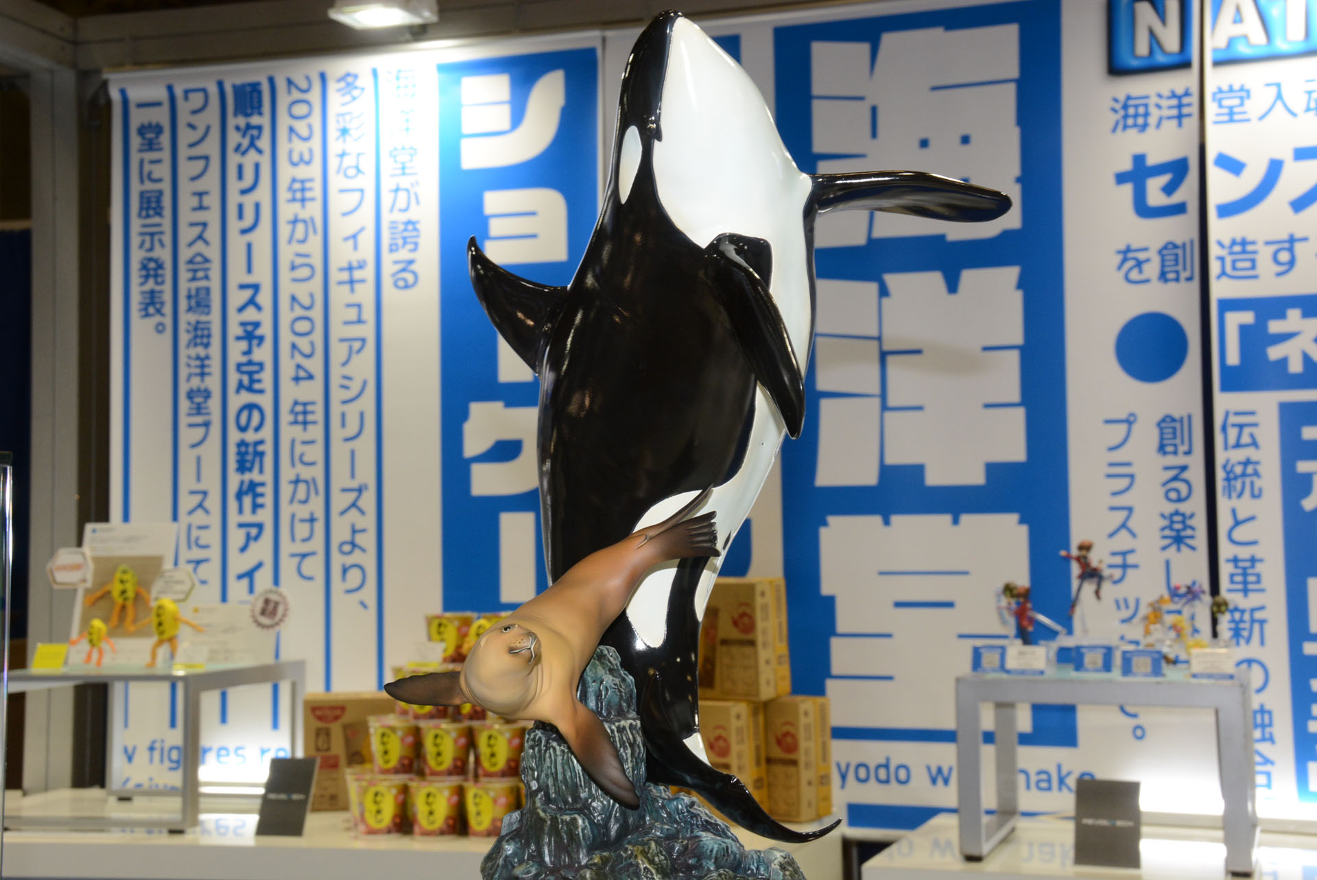 「シャチとアシカ」。襲いかかってくるシャチを間一髪かわしたアシカ、その一瞬を描いている