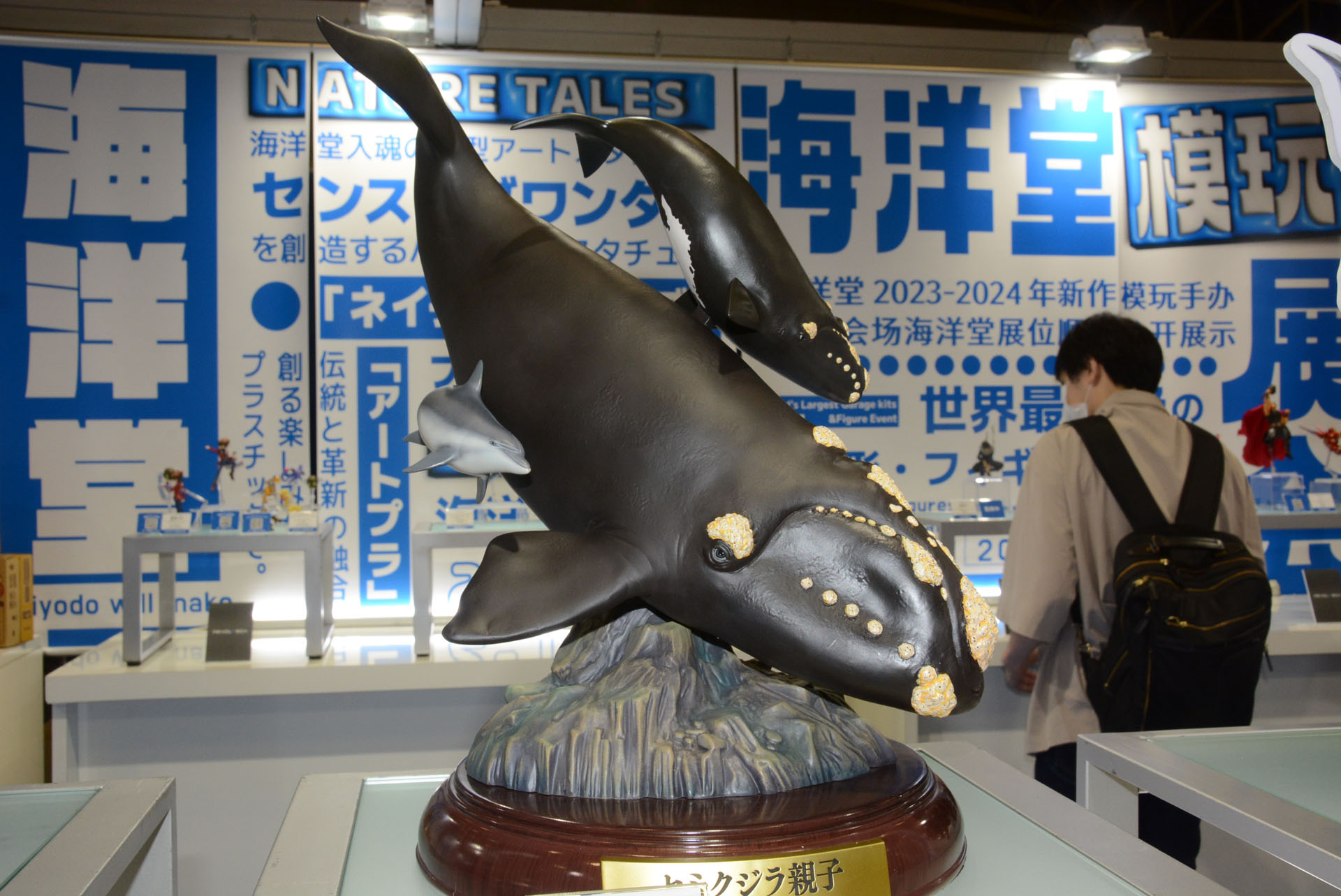 「セミクジラ親子」。こちらはほのぼのとした風景。親子が泳ぐ姿が描かれている