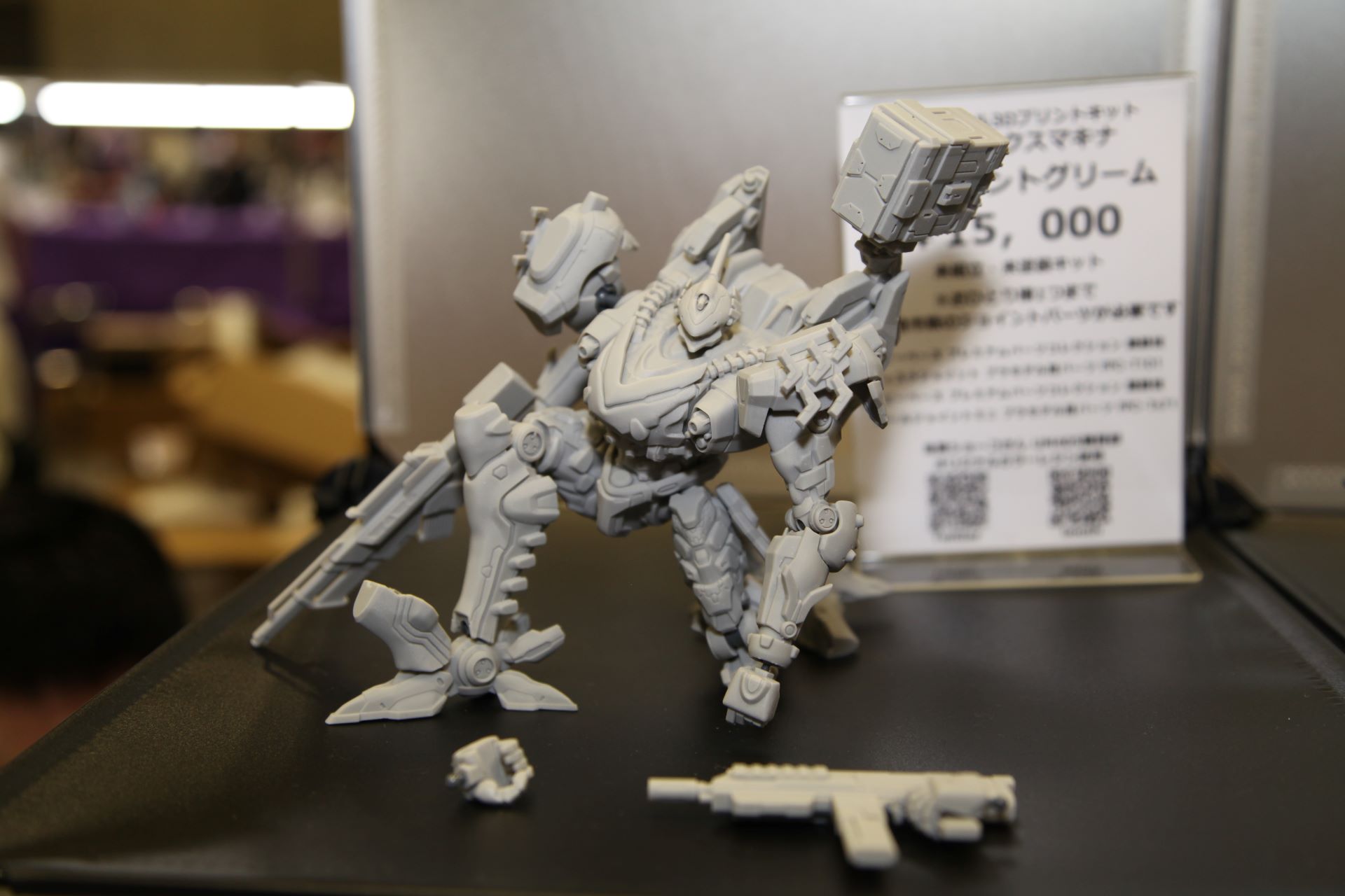 「Digital_X_Model」のレディアントグリーム