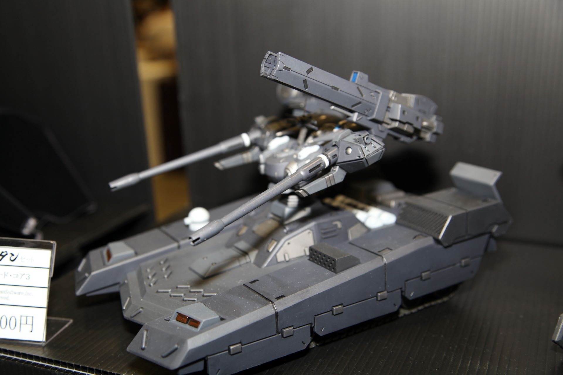 「Plainswalker」の作品