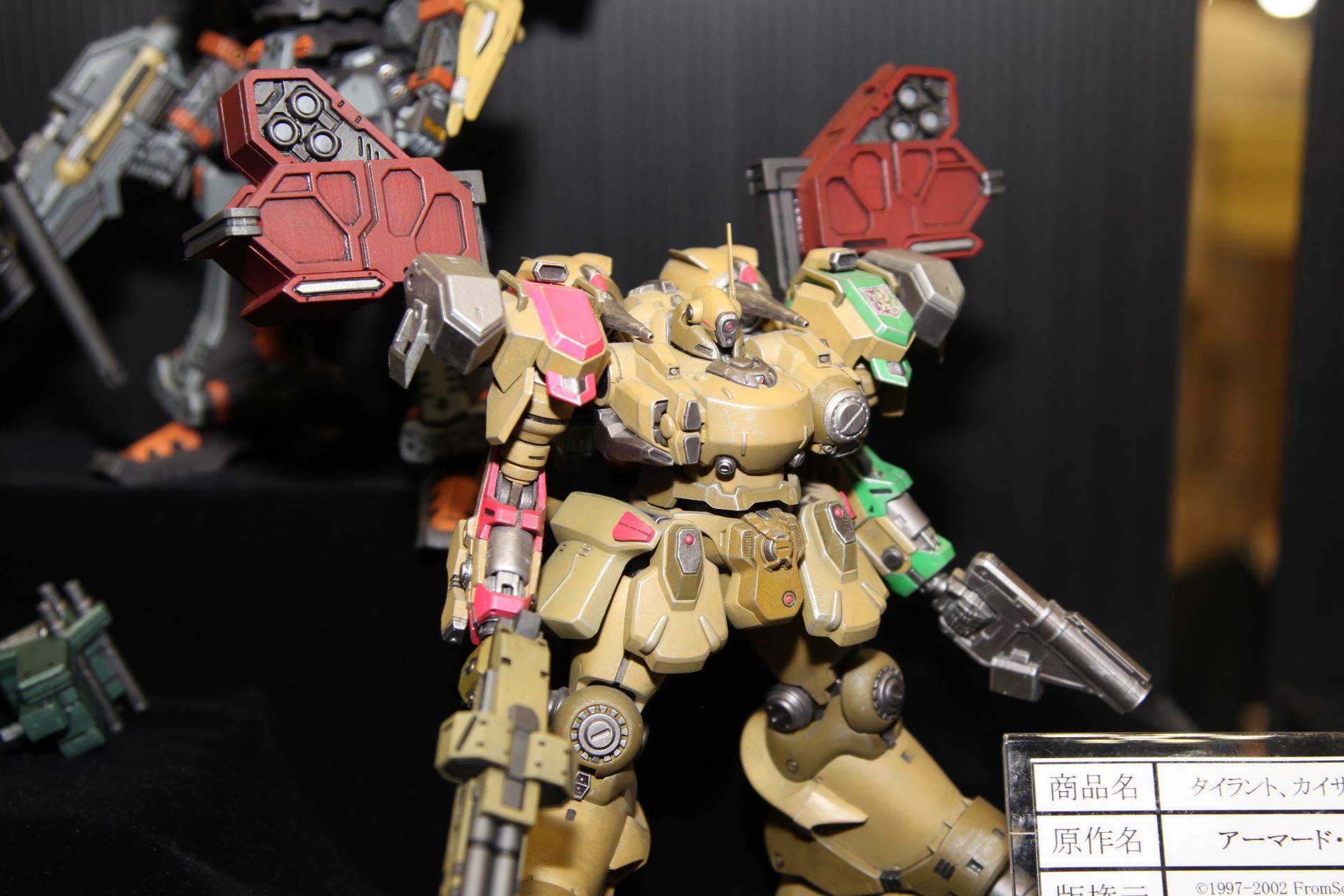 「Plainswalker」の作品