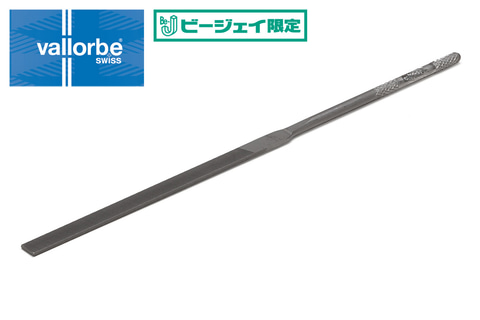 ウェーブ、バローベヤスリに特殊加工を施したスペシャルモデル2種を ウェーブ、バローベヤスリに特殊加工を施したスペシャルモデル2種を