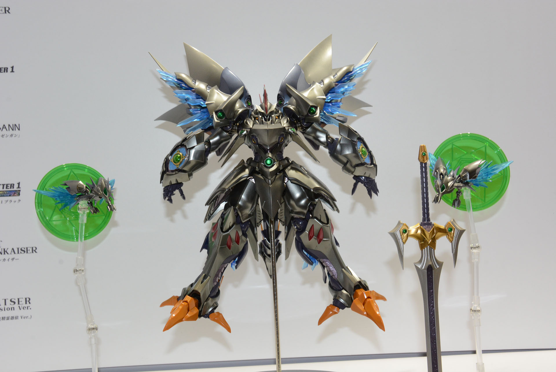 「鉄魄（MORTAL MIND）サイバスター(精霊憑依Ver.)」発売日、価格未定