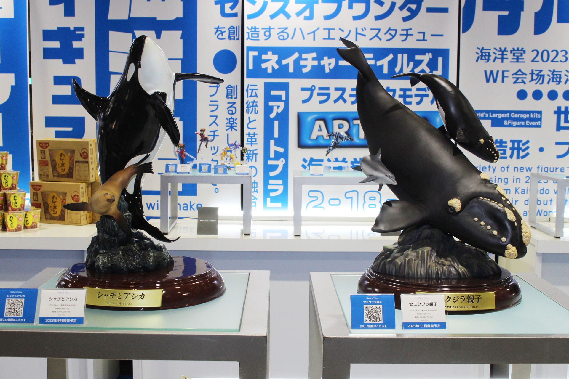 左から「Nature Tales」シリーズの「シャチとアシカ」、「セミクジラ親子」