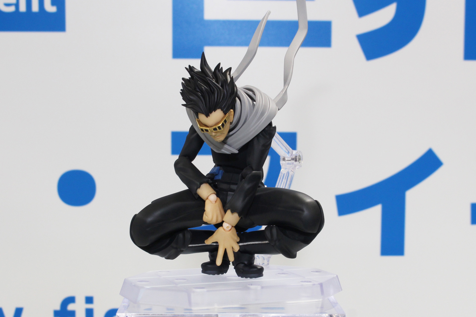 「リボルテック 相澤消太」