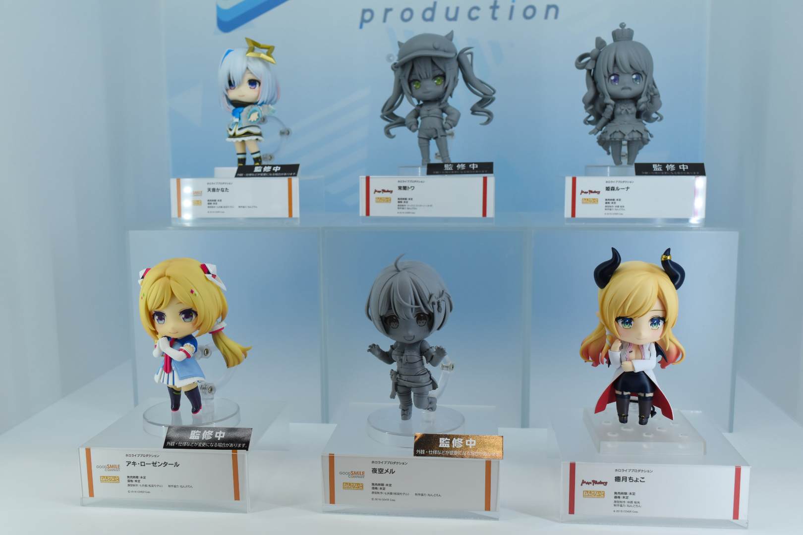 ちょこんと可愛いデフォルメ感。ずらりと並んだ様はとても映える