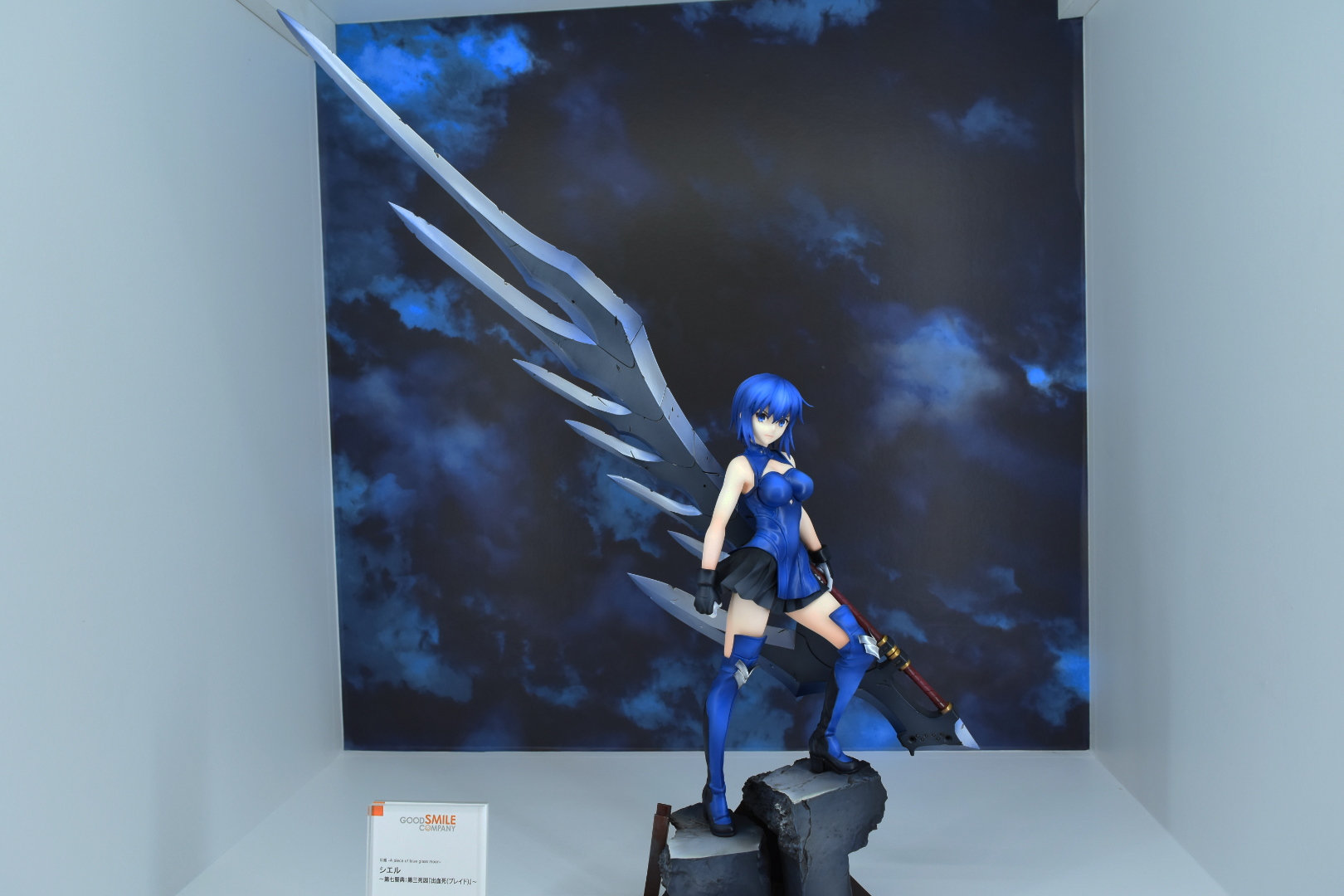 「シエル~第七聖典:第三死因『出血死(ブレイド)』~」