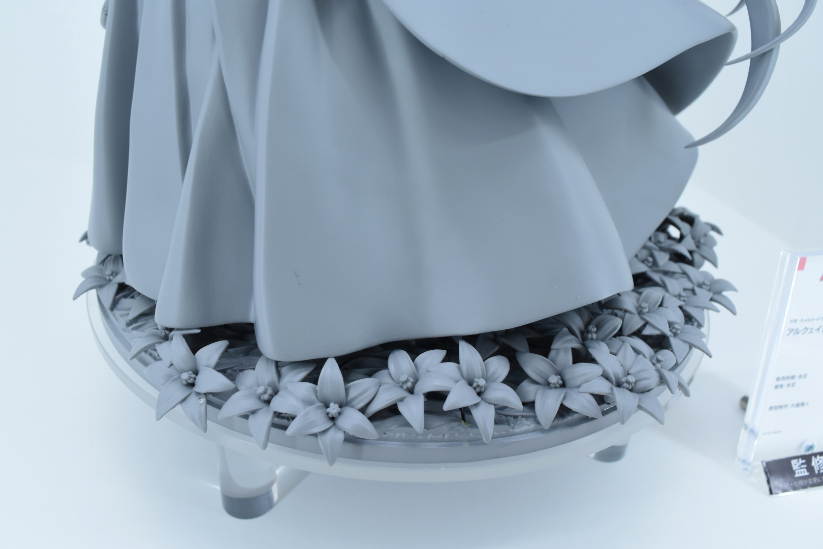 「アルクェイド・ブリュンスタッド」