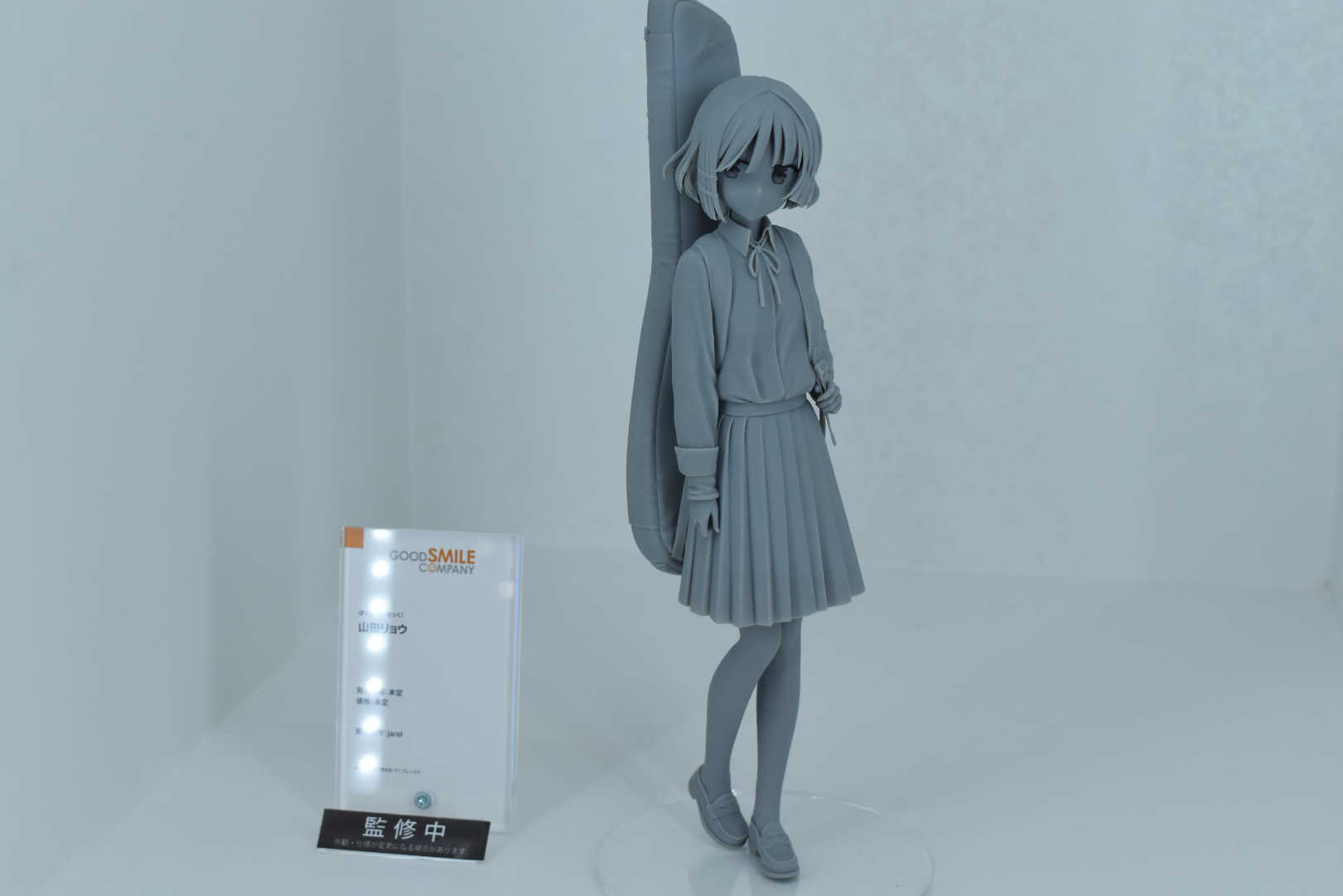 「山田リョウ」