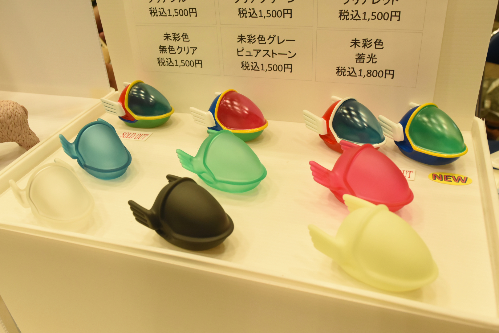 ディーラー「みやざわボエ～」が販売。カラーバリエーションも豊富で、集めて並べたくなるアイテムだ