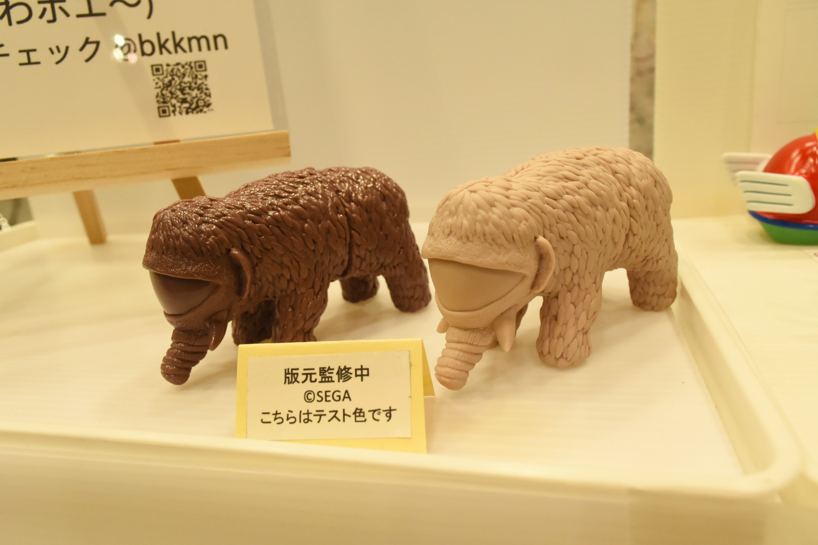 マンモスは彩色版と見彩色版の2種類の販売を予定している