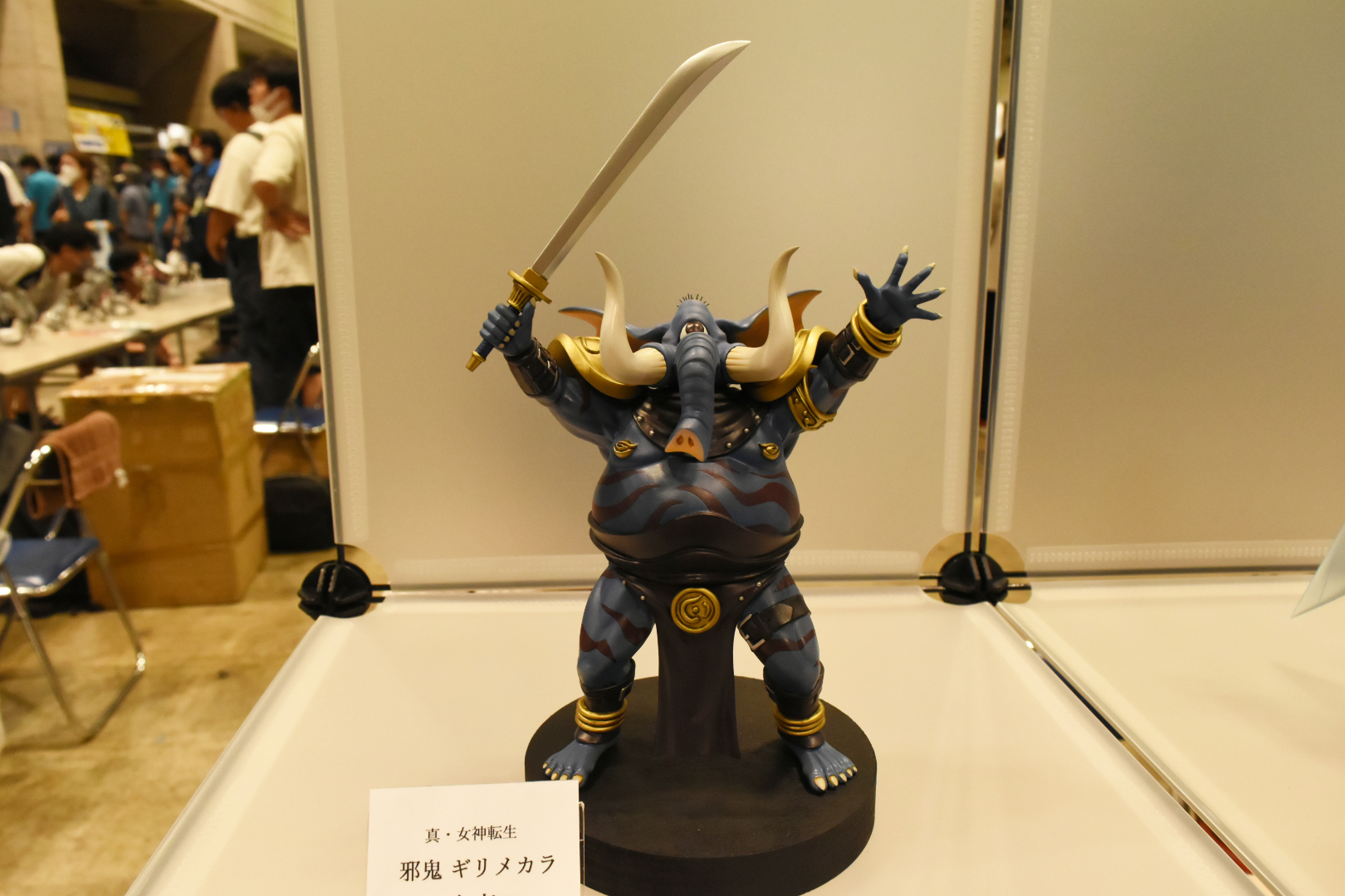 象のような一つ目の邪神 ギリメカラ